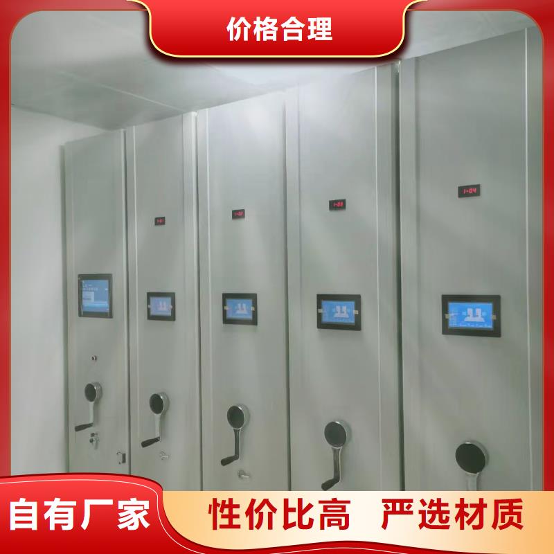 电动密集柜密集架按需定制