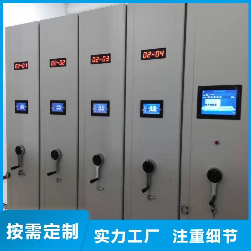手摇密集柜密集架节能