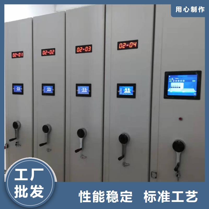 全封闭移动密集柜节能
