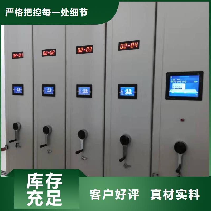 开合柜节能