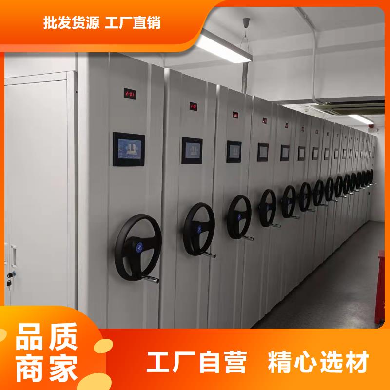 县智能密集架直销价格