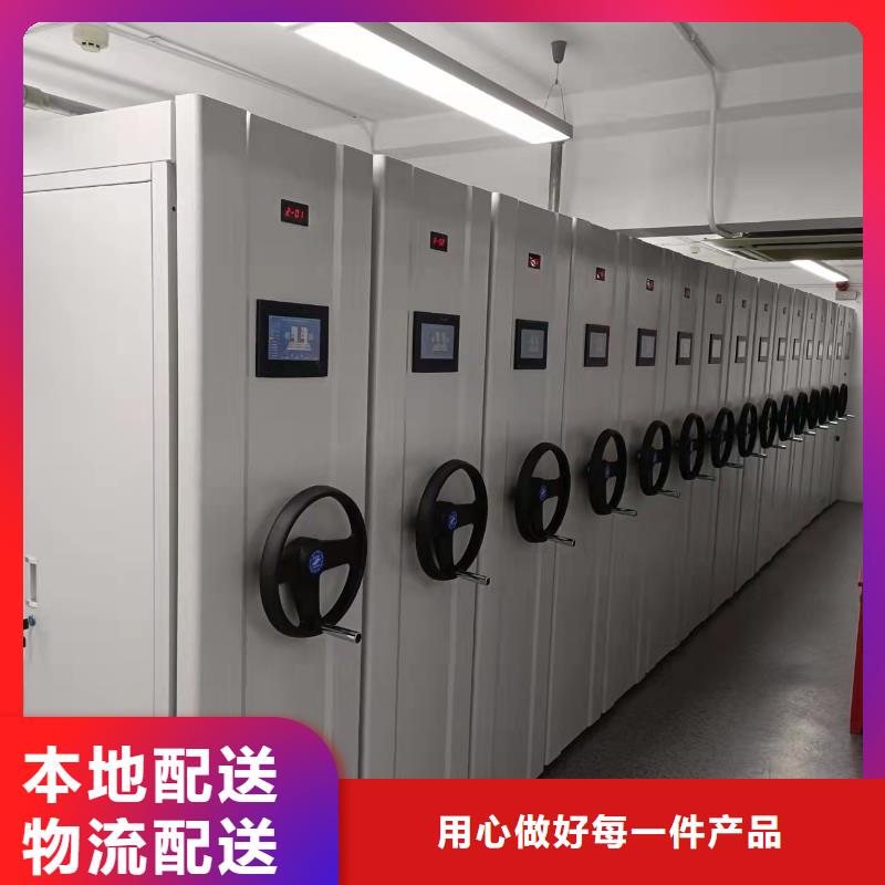 智能密集柜密集架源头厂家
