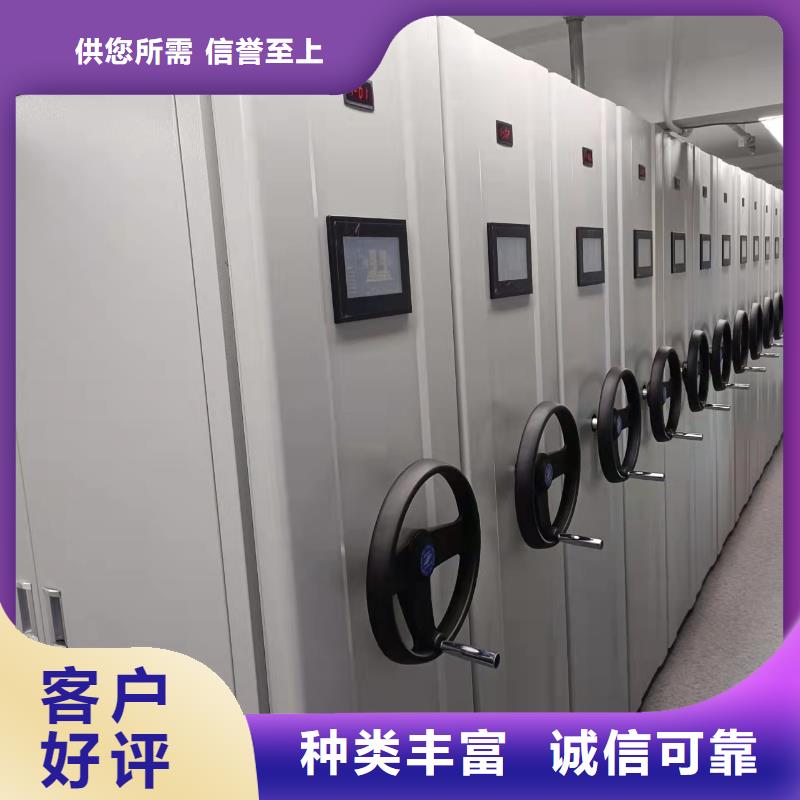 智能密集柜密集架源头厂家
