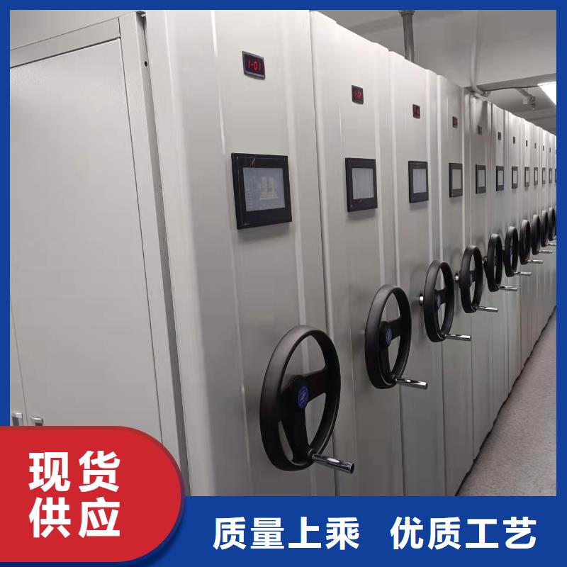 档案密集柜节能