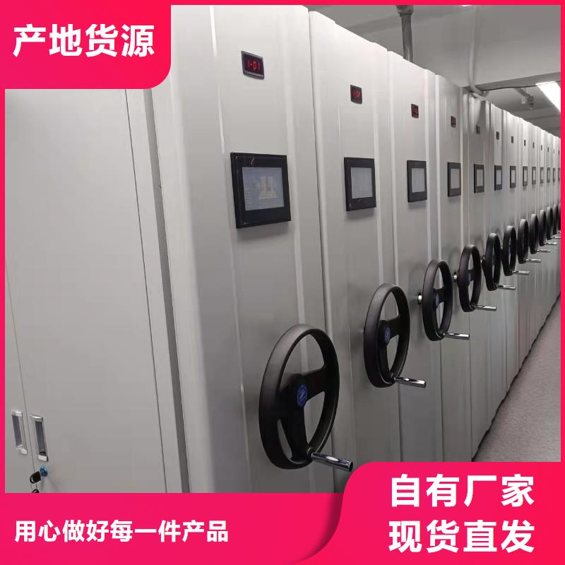 密集架售后完善