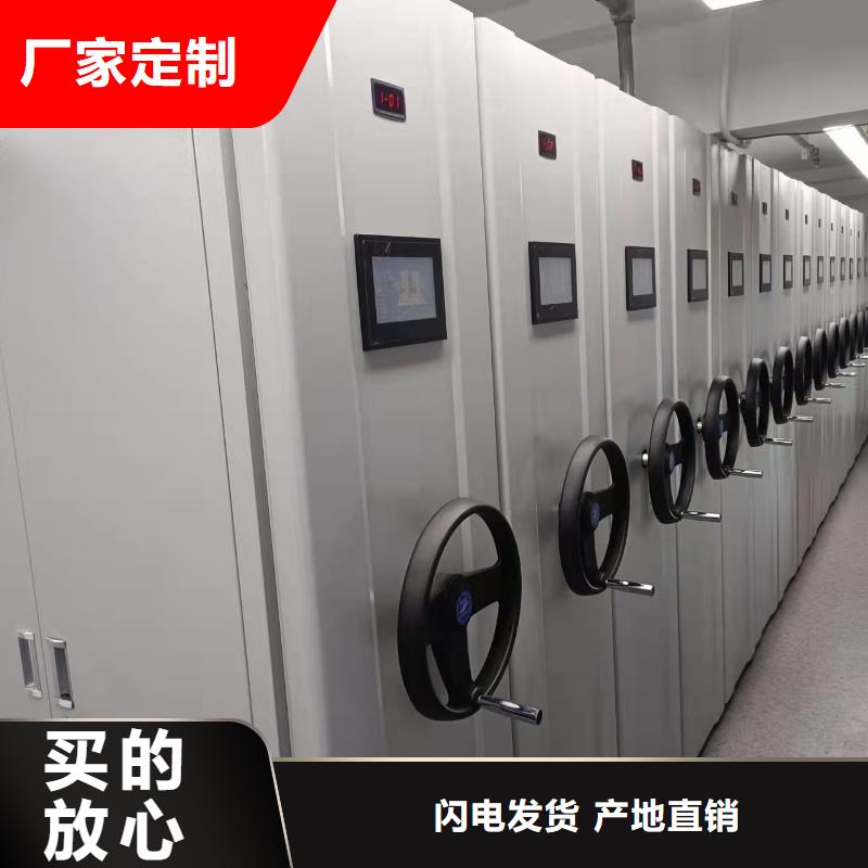 全封闭移动密集柜按需定制