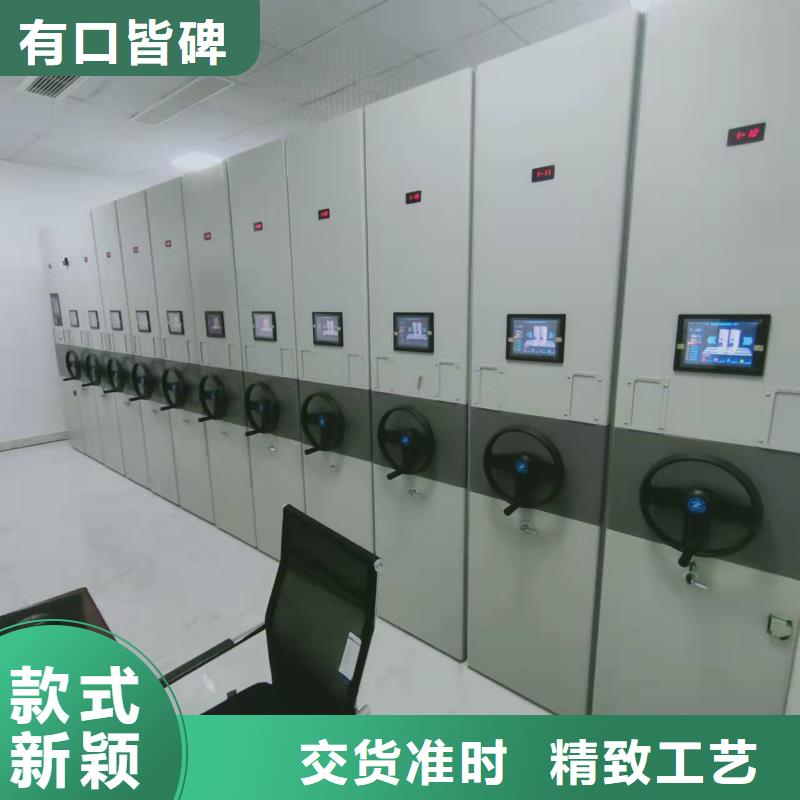 档案密集柜直销价格