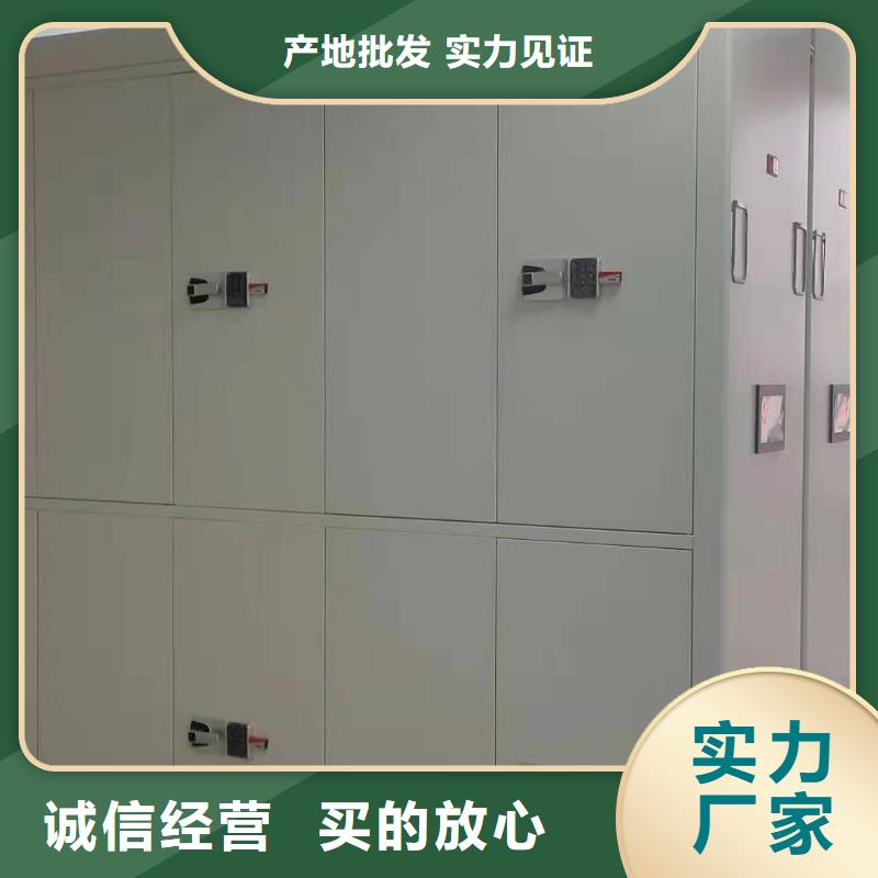 智能密集柜售后完善