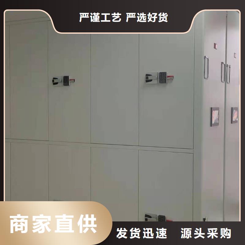书架节能简约