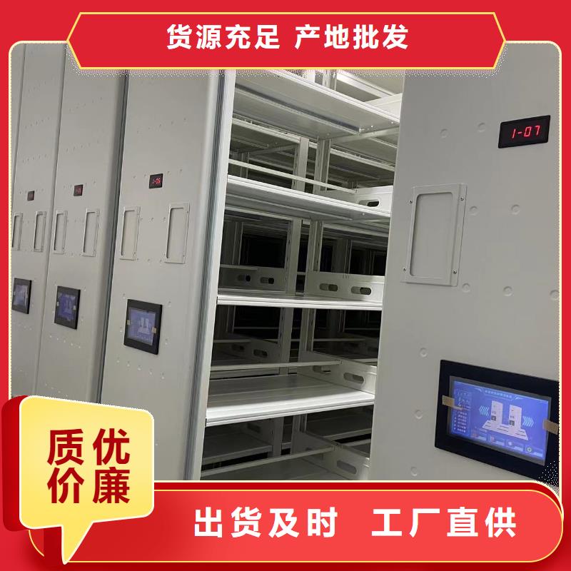 档案密集柜售后完善