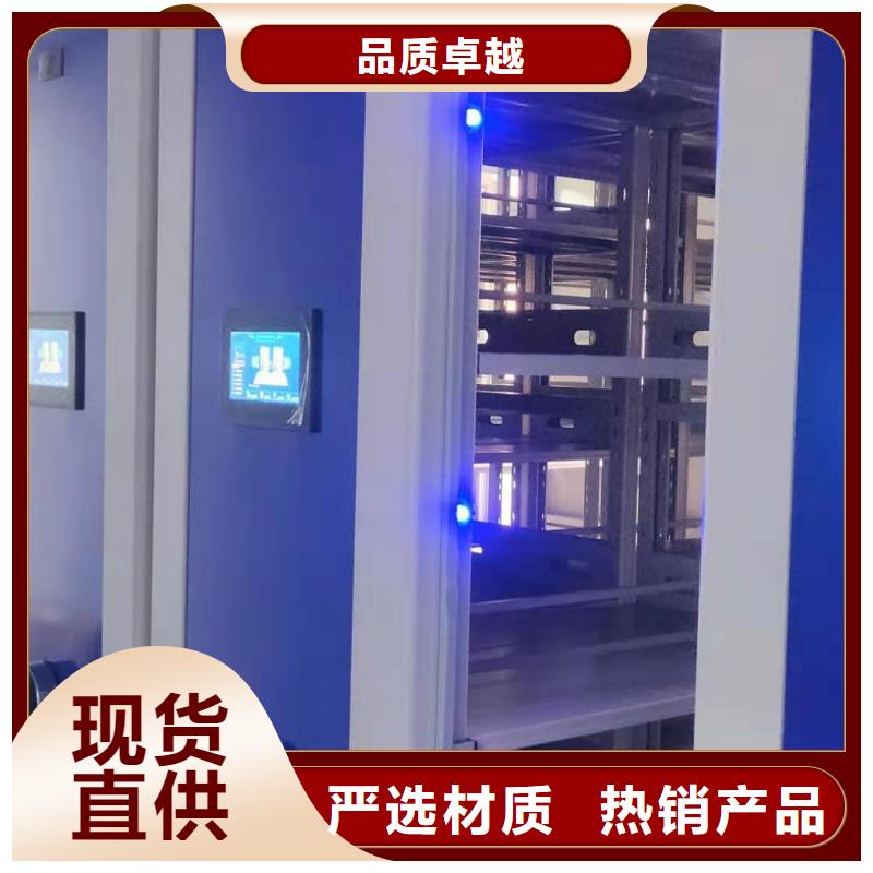 电动密集柜密集架按需定制