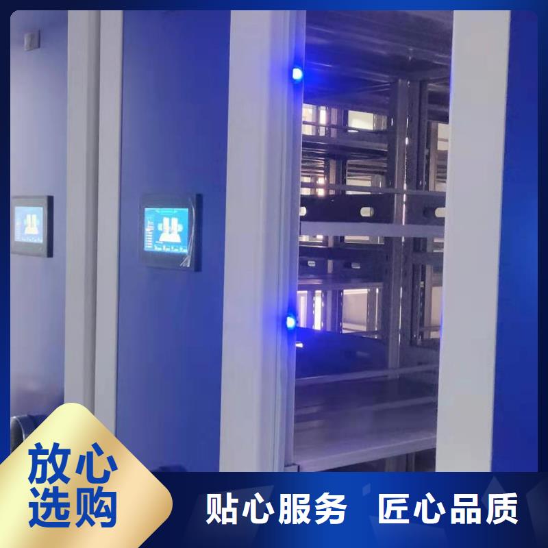手摇密集柜密集架按需定制