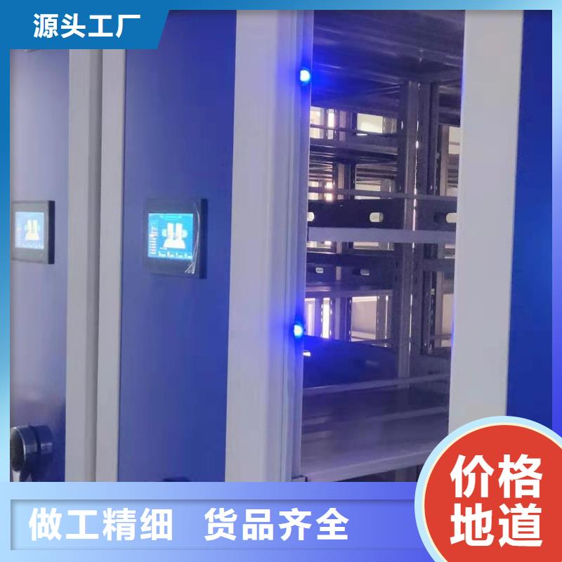 智能密集柜售后完善