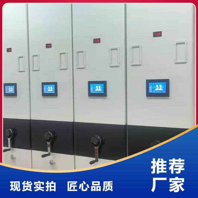 密集架售后完善