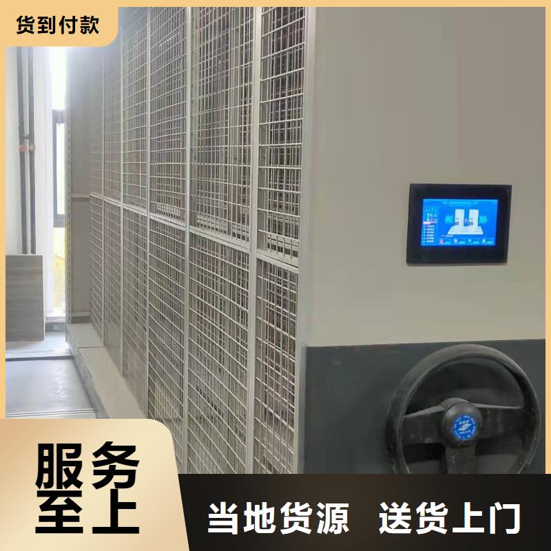 开合柜节能