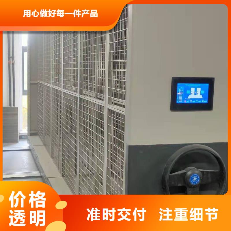 手摇密集柜密集架节能