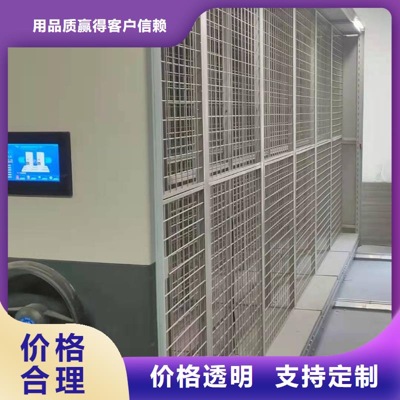 密集柜子支持定制
