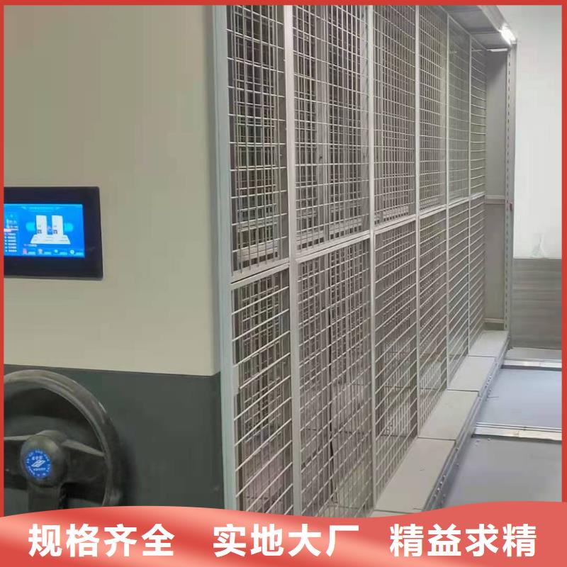 全封闭移动密集柜节能