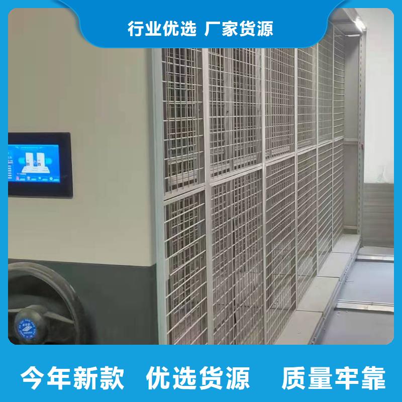 档案密集柜批发零售