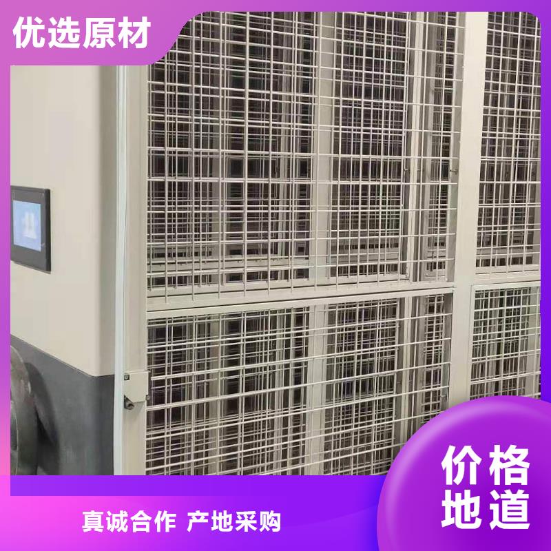 手摇密集柜密集架按需定制