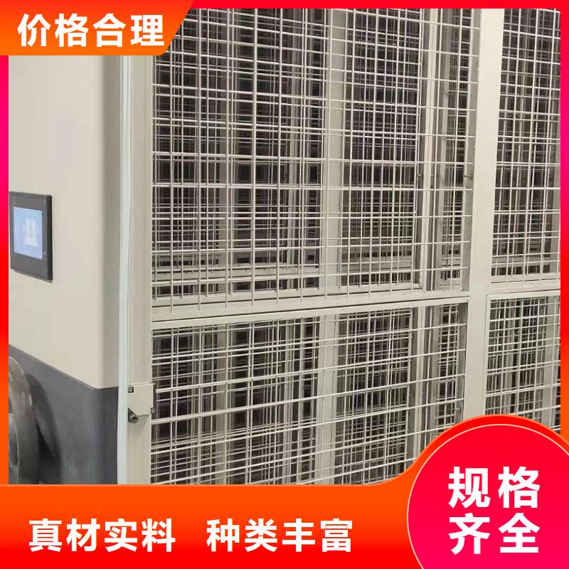 县密集柜批发零售