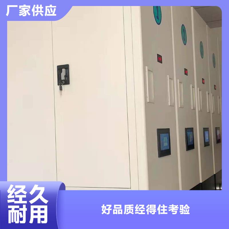 智能密集柜直销价格