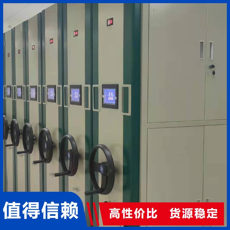 手摇密集柜密集架节能