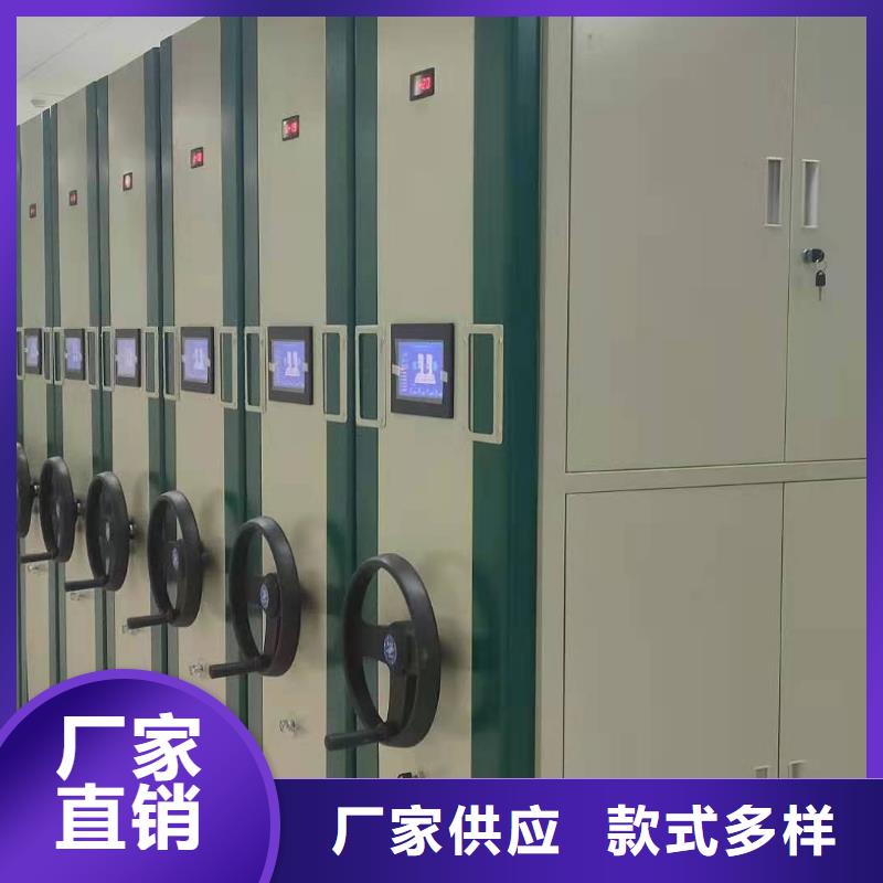 钢制移动储存档案柜源头厂家