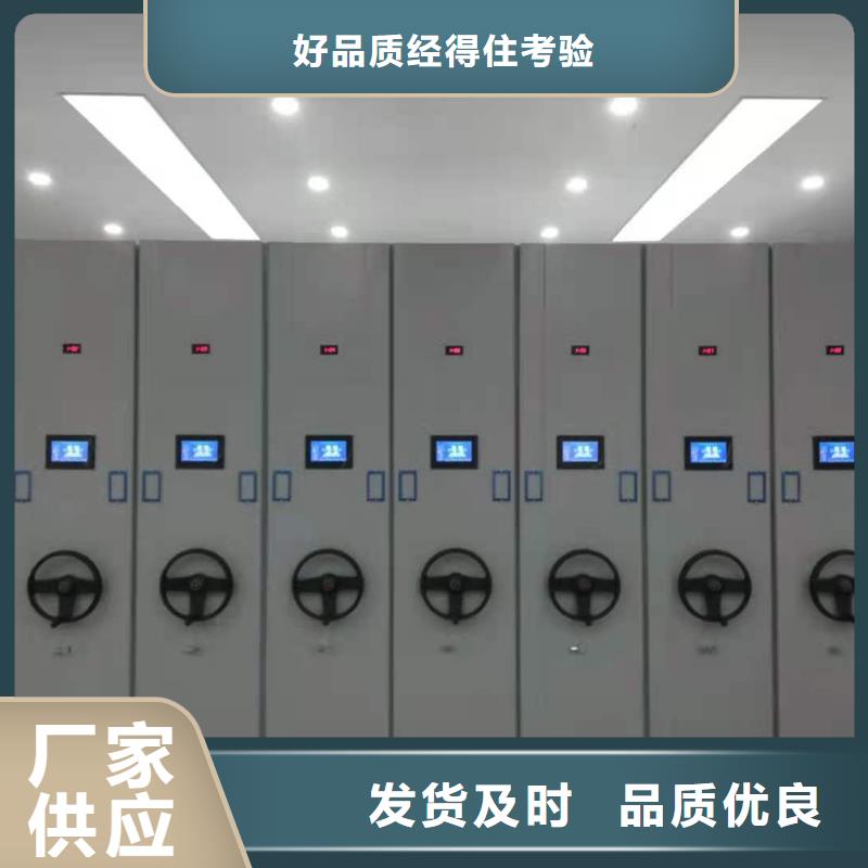 智能密集柜售后完善