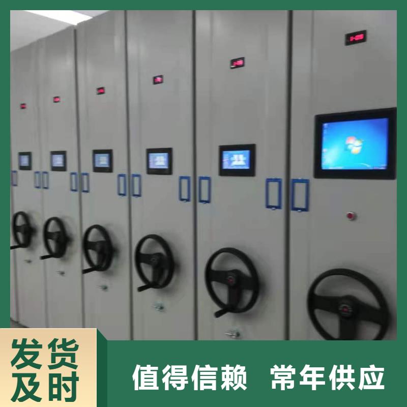 智能密集柜直销价格