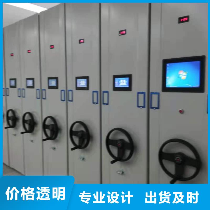 县手摇密集架售后完善