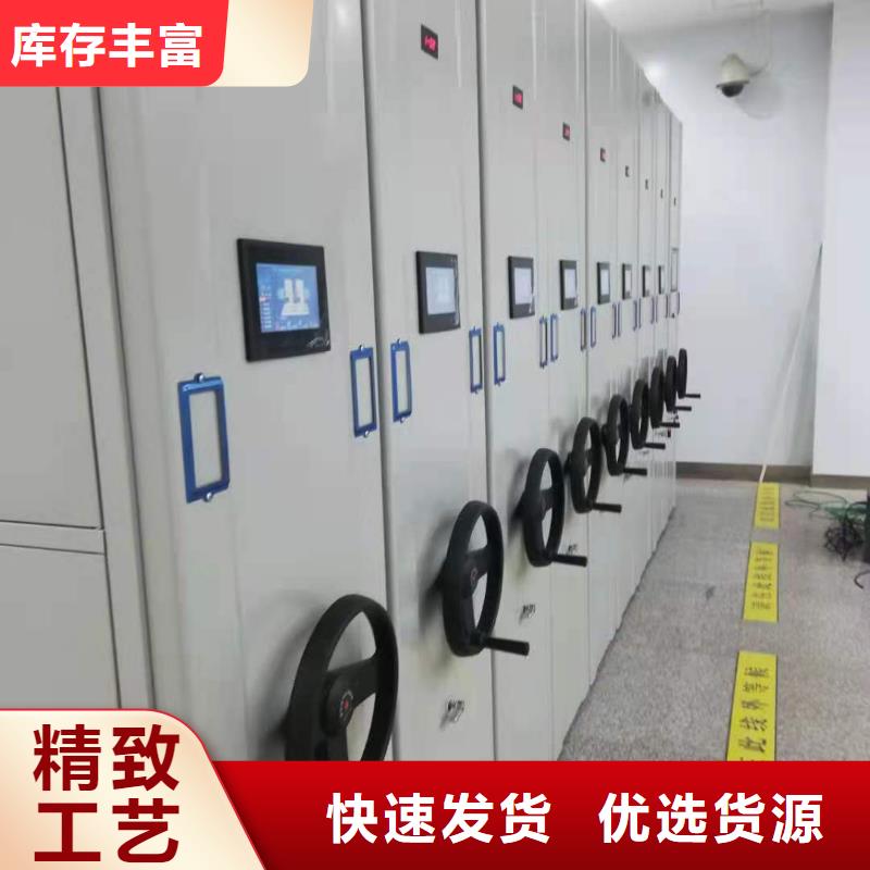 县档案密集柜售后完善
