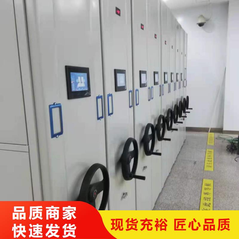 手摇密集柜密集架按需定制