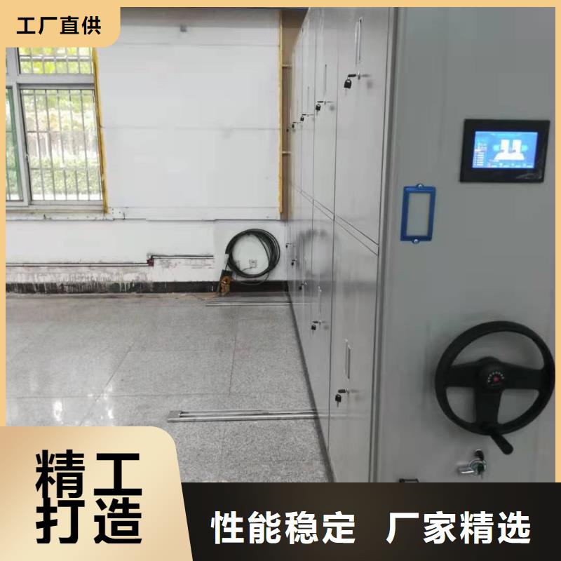 密集架质优价廉