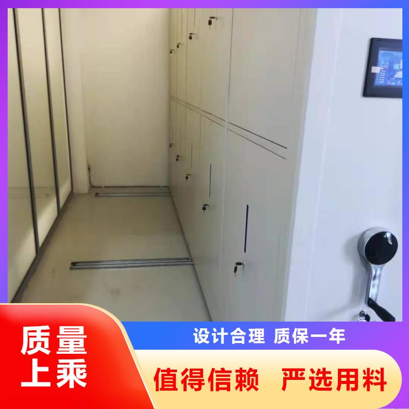 智能密集柜密集架源头厂家