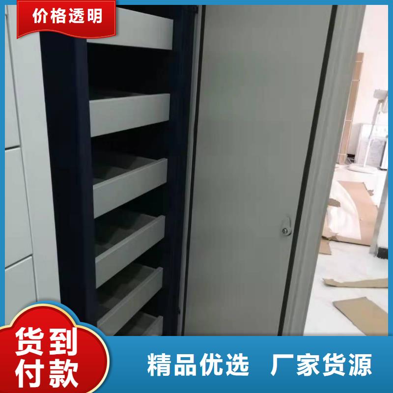 全封闭移动密集柜节能