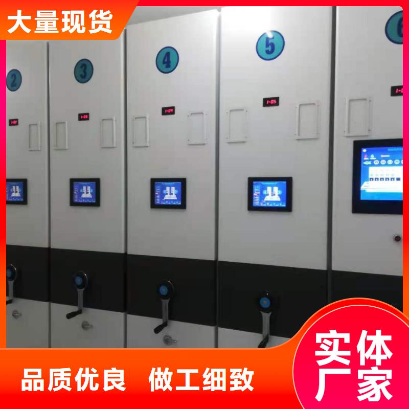 县档案密集柜售后完善