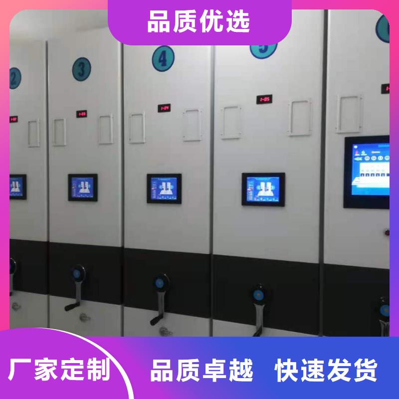 县档案密集柜售后完善