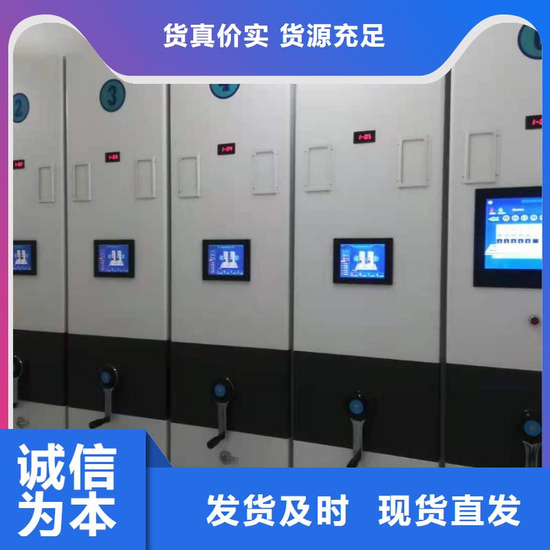 文件资料架按需定制