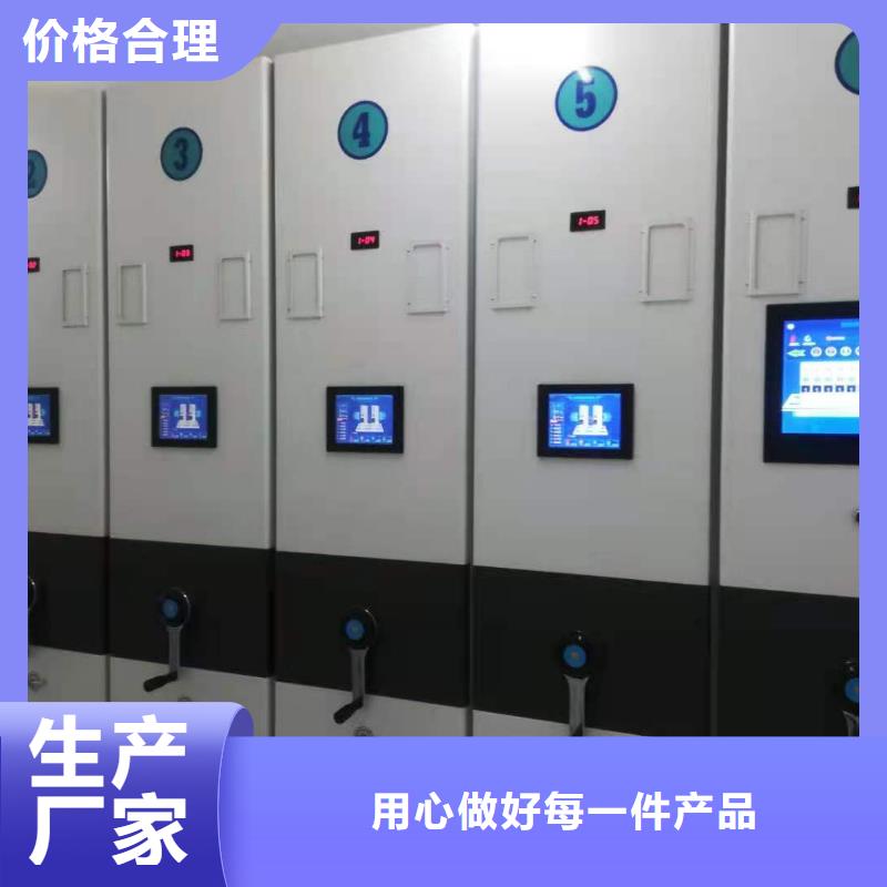 凭证柜按需定制