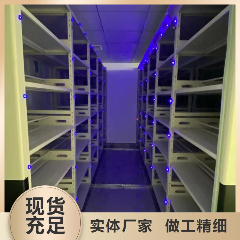 智能密集柜密集架节能简约