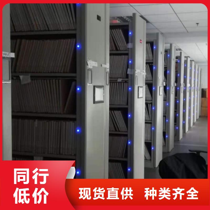 电动密集柜密集架按需定制