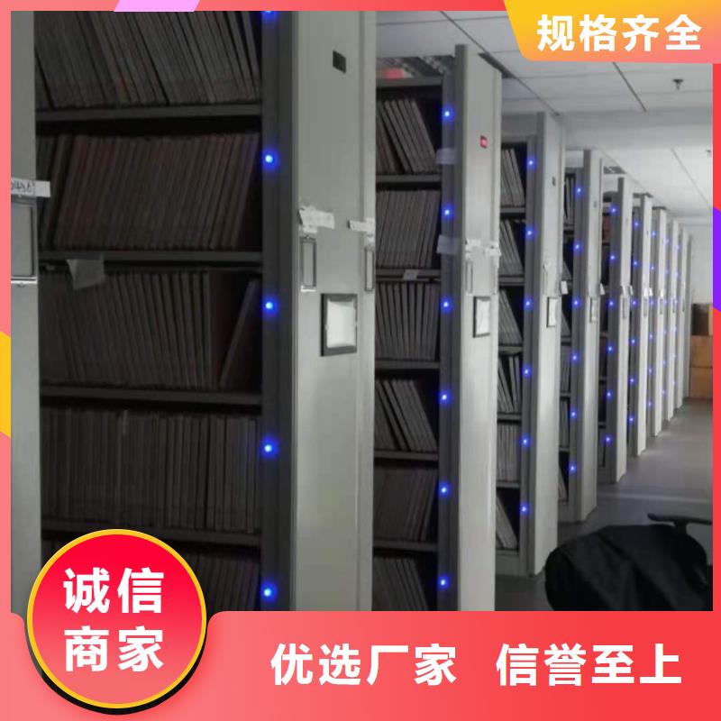 手摇密集柜密集架按需定制