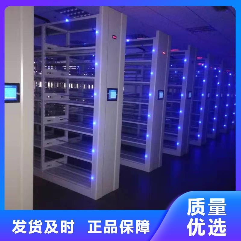 档案密集柜售后完善