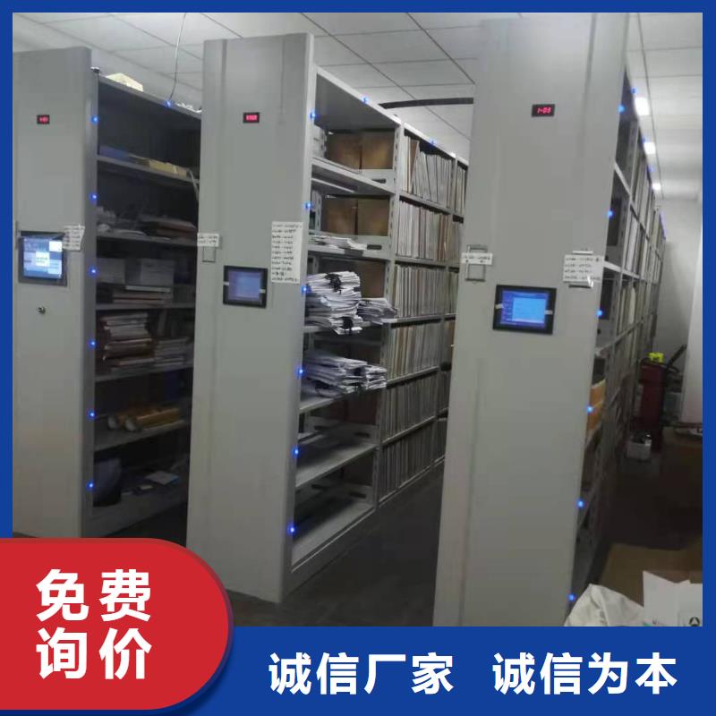 智能密集柜密集架源头厂家