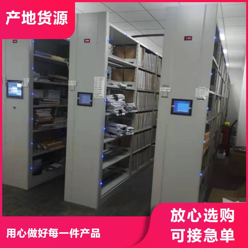 智能密集柜直销价格
