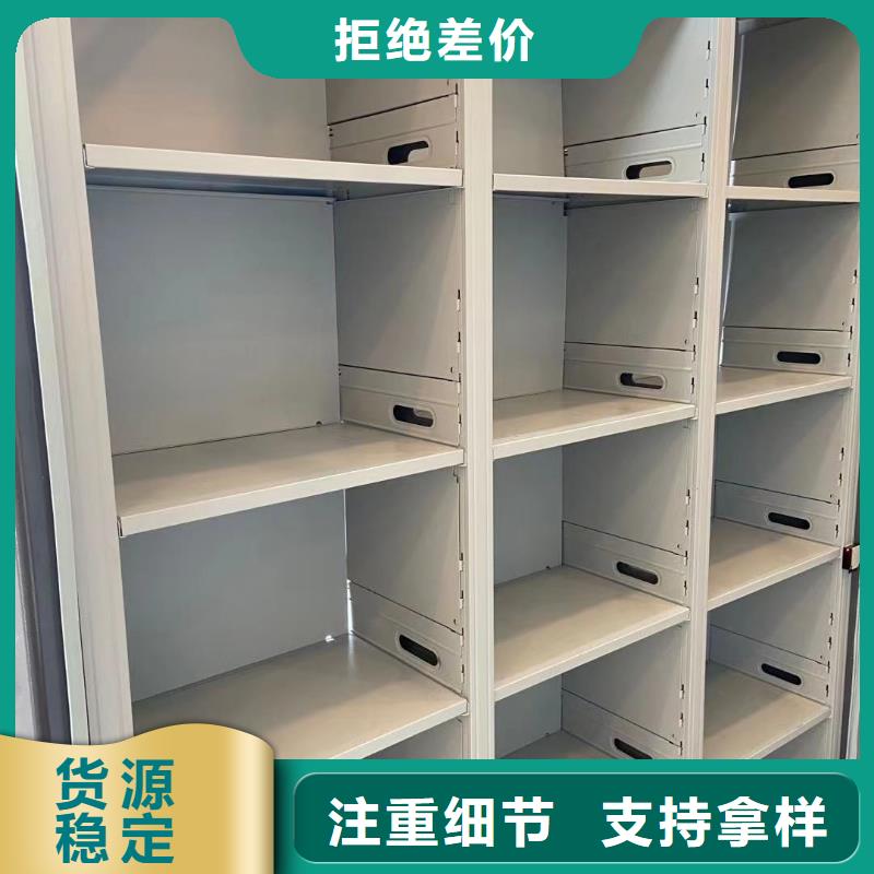 凭证柜节能