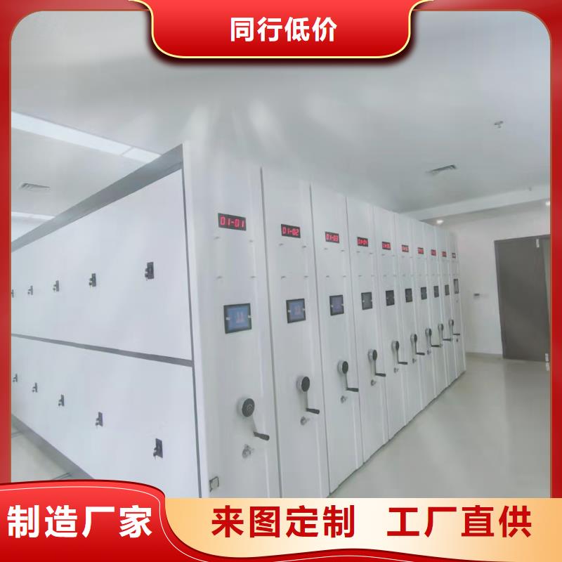 智能密集柜售后完善