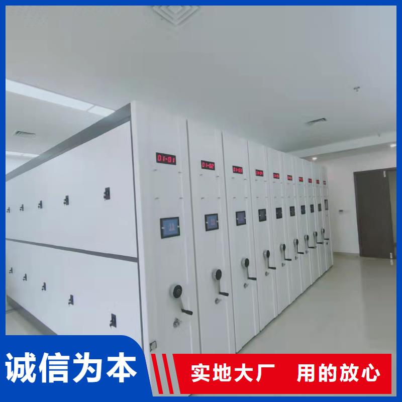 全封闭移动密集柜按需定制