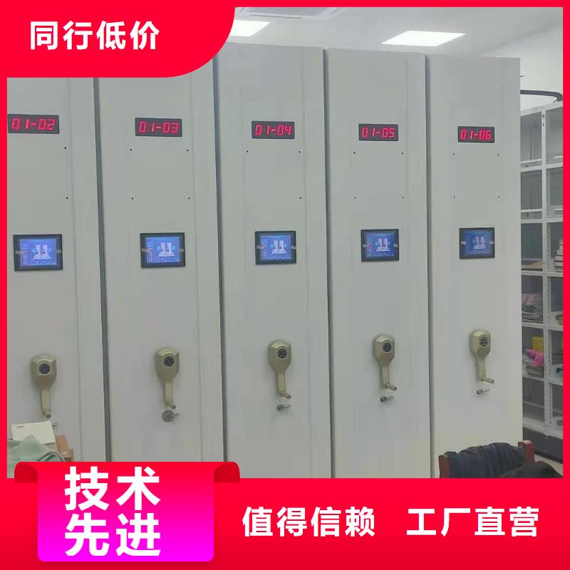 开合柜节能